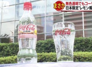 Coca Cola transparente es espumosa con cero calorías